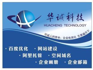 网站是您企业另一道交易窗口_商务服务_世界工厂网
