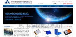 罗湖安防企业网站建设 网络优化 域名空间 网络营销_世界工厂网