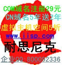 震撼惊喜!免费建站助手建站宝盒全能建站宝盒-耐思尼克_世界工厂网