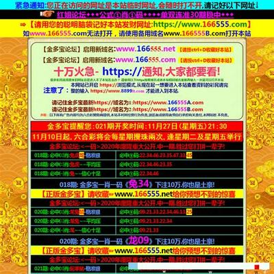 侠义英雄(过关斩将):了解法律法规保护自身权益