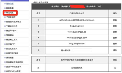 淘宝客怎么买域名空间?选域名要注意什么?