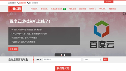 电脑与网络网站分类展示,网页设计/域名空间网站分类展示 - 站长搜索