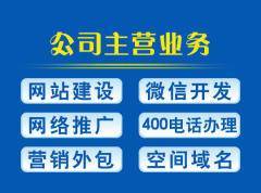 武汉展会服务微信公众号,微信小程序制作多少钱?