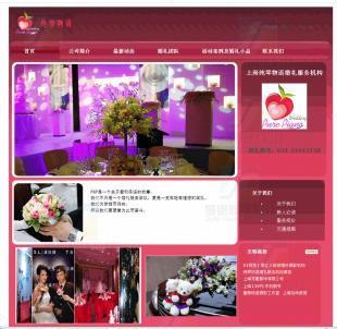 500元外贸网站,赠空间域名,送优盘_商务服务_世界工厂网