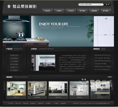 石家庄网站建设/推广公司-58网邻通