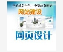 成都市易尚中联网络技术批发供应成都SEO优化,成都网络推广,易搜CMS,易搜全网营销系统
