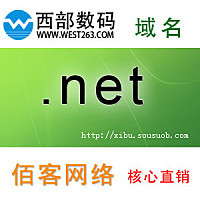 西部数码.net域名 国际域名 域名注册 .net域名申请 网站空间域名 -域名网购评价 | 网上购买-拍拍网
