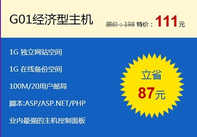 双11购物狂欢节 建站也疯狂!_域名资讯中心