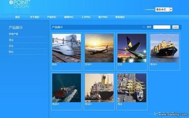 【图】- 多功能模版网站套餐,送域名空间 - 福州晋安设计策划 - 百姓网