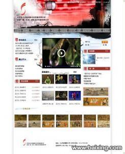 北京个人网站建设 制作、维护、优化与推广的一体化服务