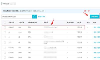 七牛云空间防盗链设置 有效防止采集与流量攻击的策略