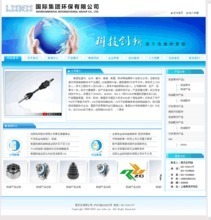 万网空间M2产品最新参考信息 空间与域名全方位解析