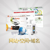 一站式经济型网站建设解决方案 英文域名+海外空间，助力泉州企业扬帆出海