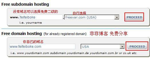免费申请美国高速网站空间与域名绑定指南 以QQ活动与菲菲博客为例